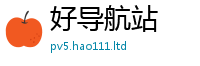 2025新澳门天天精准大全谜语被2025新奥天天开好彩新奥好彩免费